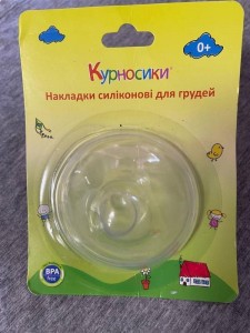 Силиконовые накладки для груди